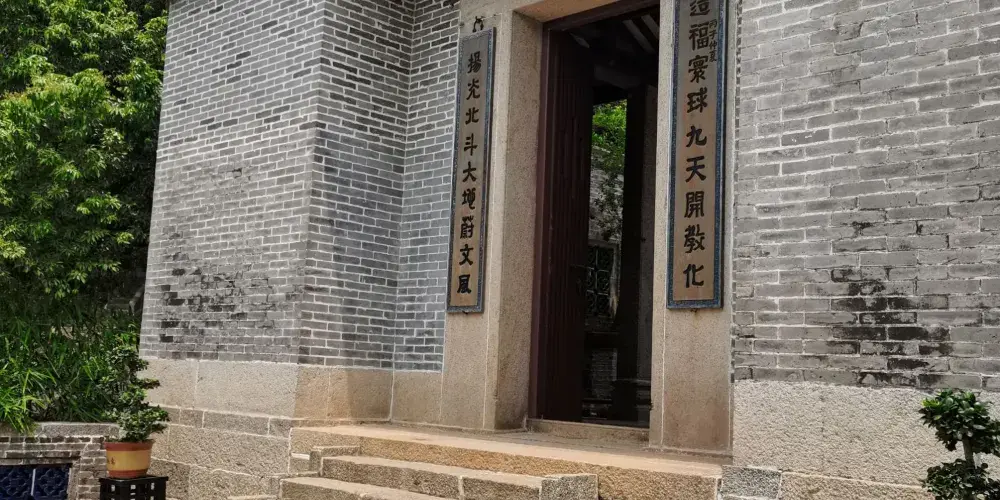 永安旅遊