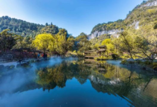 酉阳桃花源景区景点图片