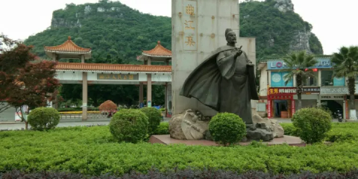 曲江人民公園