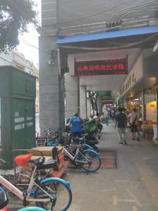 一德路-广州-翼儿爱自由