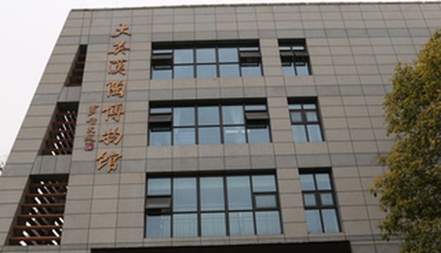 大英汉陶博物馆、卓筒井研学之旅一日游