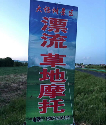 塞罕坝大杨树漂流草地摩托,幽深的小山谷,藏着夏天的清凉与刺激