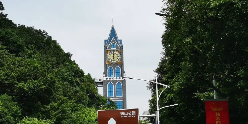 永安旅遊