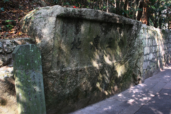 浙江舟山普陀山慧济寺景区游记