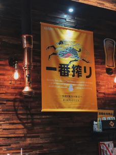 NIKU29 日式炭火烧肉-上海-M43****7924