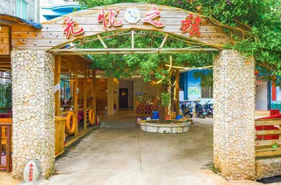 北海涠洲岛-森系田园海边民宿-回归田园的浪漫情怀