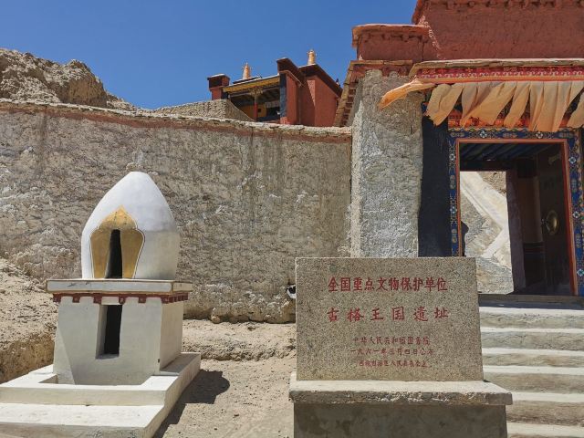 古格王国遗址旅行图片 2