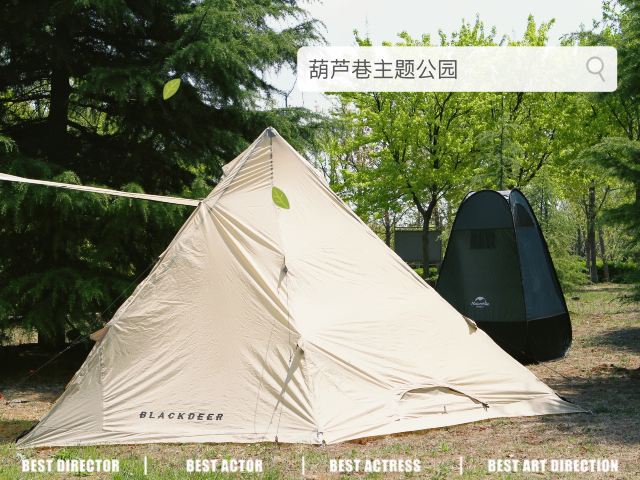 青岛葫芦巷主题公园旅行图片 5