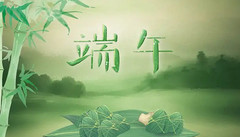 勒塔尼游记图片] 端午节送礼|葡萄酒配粽子，尽情放“粽”，愉快过节