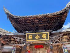 连城县培田古村落-连城-YoYo_6C3H0Y9T