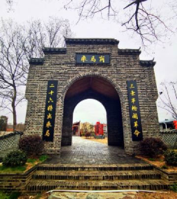 乘马岗镇游记图文-云游四海（1620）中国将军第一乡——乘马岗