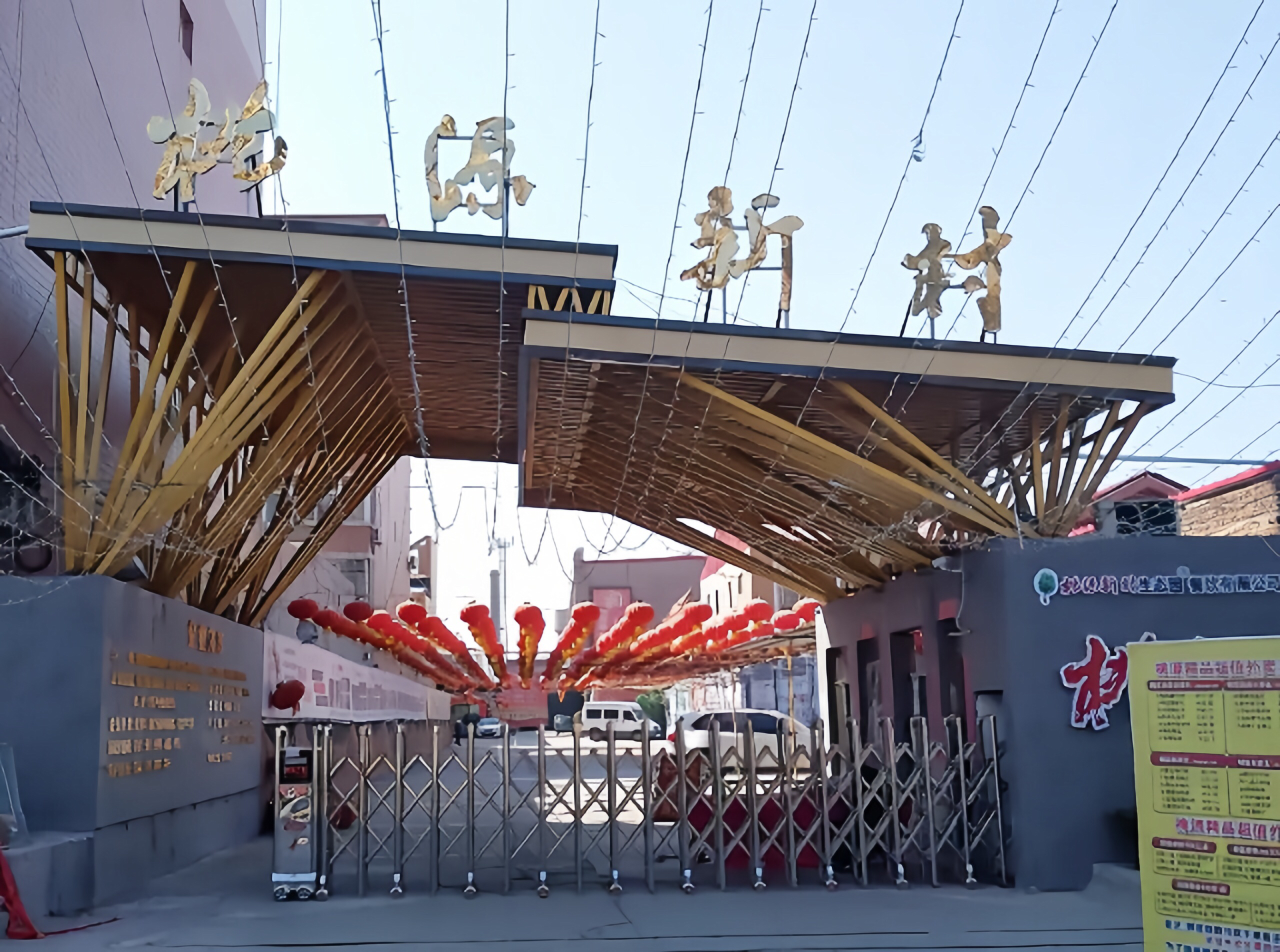 桃源新村生态园(太行大街店)