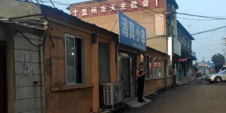 蓋州市天主教會