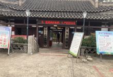 怀远县博物馆景点图片