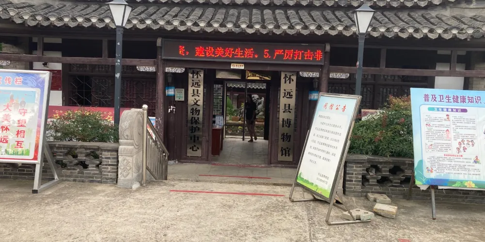 永安旅遊