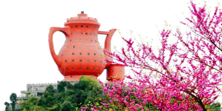 天下第一壺中國茶文化博覽園