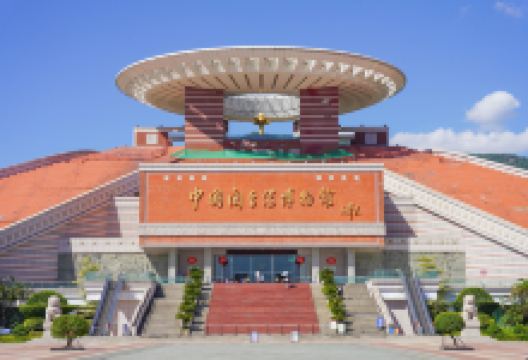 中国闽台缘博物馆景点图片