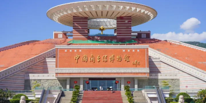 中國閩台緣博物館
