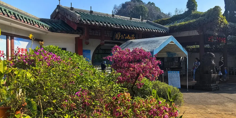 永安旅遊