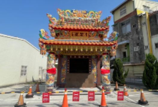 二水福安宫景点图片