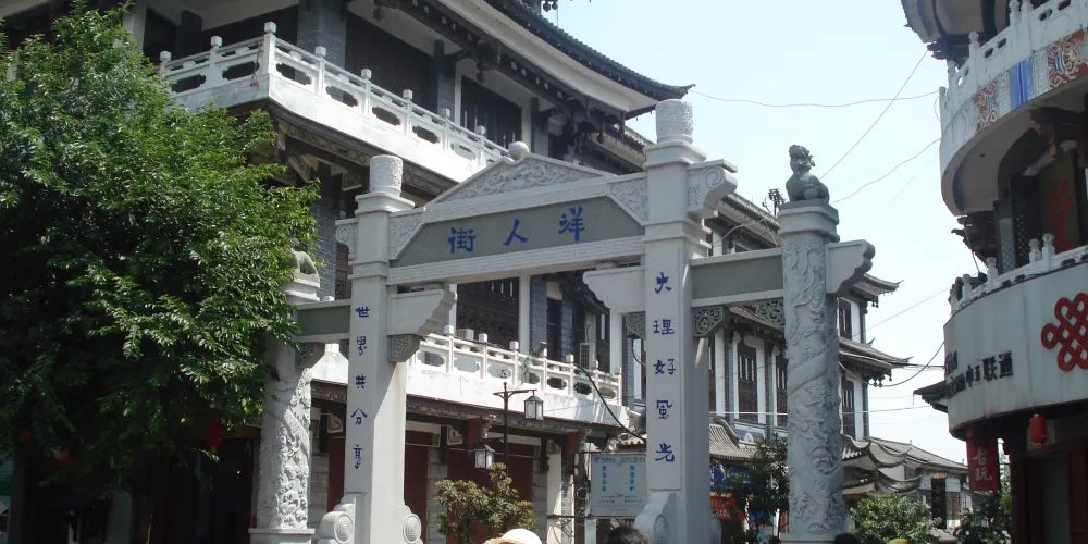 永安旅遊