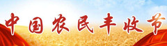 金堂游记图片] 约起，云游资水，合美乡村