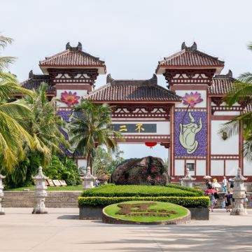 海南三亚+南湾猴岛生态旅游区+万宁+文昌+海花岛旅游度假区+昌江11日10晚私家团