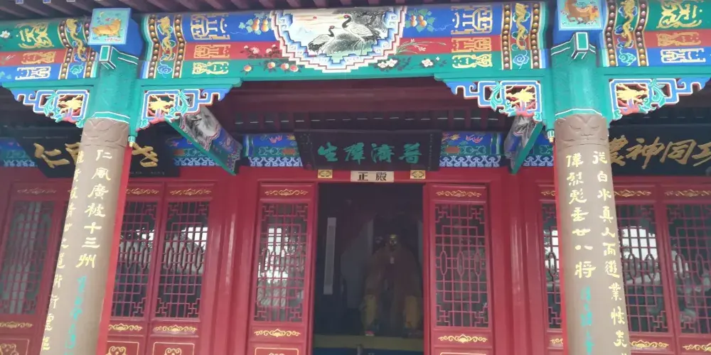 永安旅遊