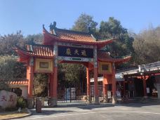 通天岩-赣州-沈福成