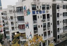 南舜圆方广场购物图片