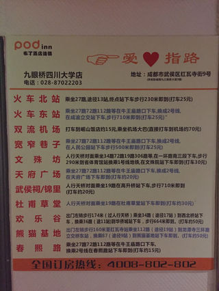 我的九寨黄龙游记，超详细！