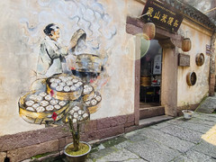 石浦镇游记图片] 石浦多滋味