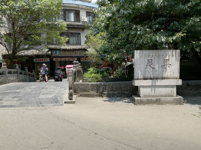 秦皇宫旅行图片 2