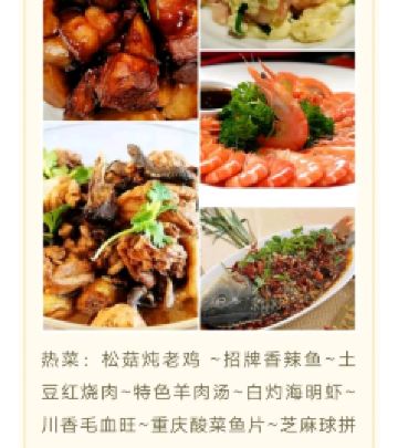 平邑街道游记图文-美食团购确实物超所值，大家可以来体验下~