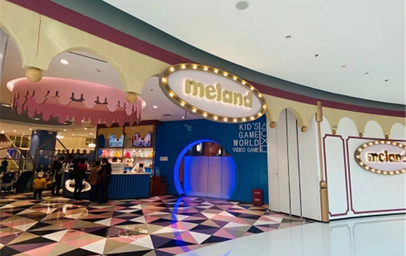 MELAND CLUB(哈尔滨万象汇店)