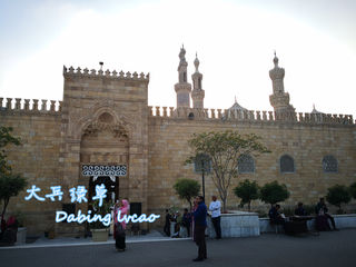 2019年冬埃及深度游游记(12)——开罗爱资哈尔清真寺和萨拉丁城堡