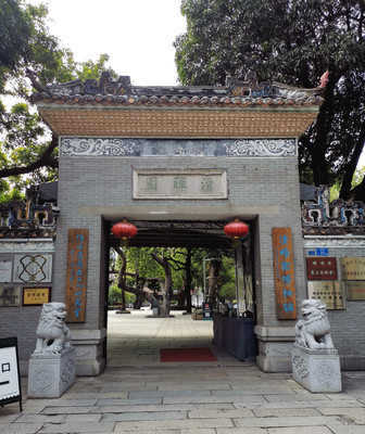 广东四大名园之清晖园:状元之园穿透岁月长河