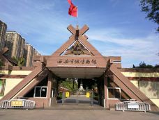 西安半坡博物馆-西安-东山树