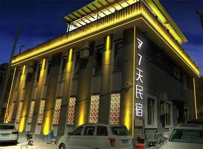 天津薊縣黃崖關長城民宿旅遊住宿推薦：黃崖關7天民宿，露台觀長城。