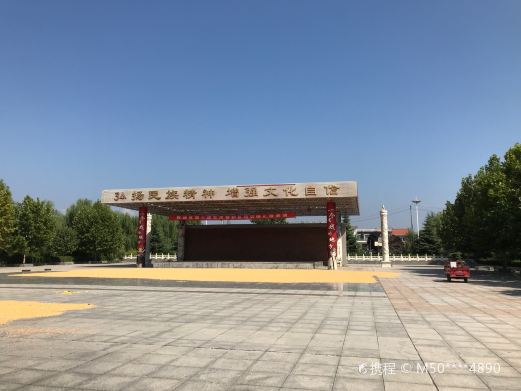 里砦文化广场