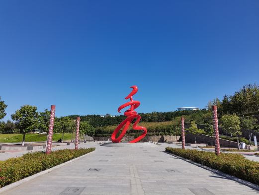 秀山公园