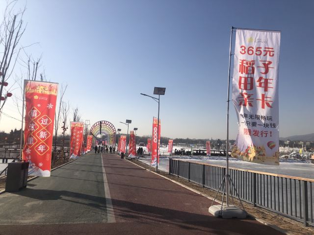 太原康培稻田公园旅行图片 7