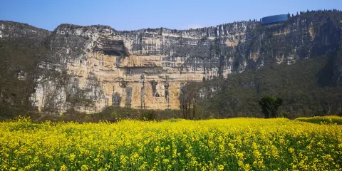 方麥斯安龍國家山地户外運動公園