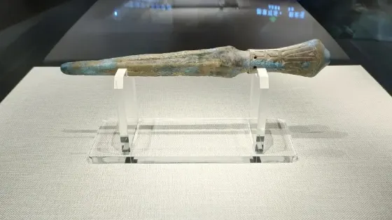 貴州省七星關區博物館