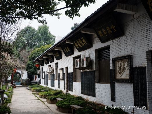 苏景园