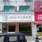 百点香蛋糕房(山水阳光店)