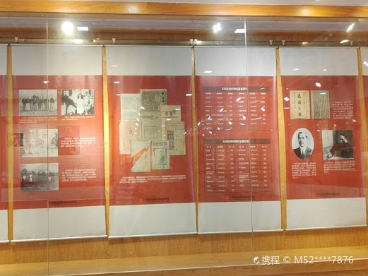 广东省海丰县博物馆