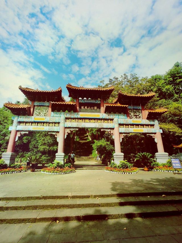 凤凰山国家森林公园旅行图片 1
