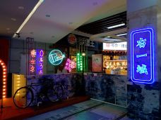 东宝广场右一城-潮州-梵高并不高