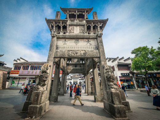 古徽州文化旅游区
